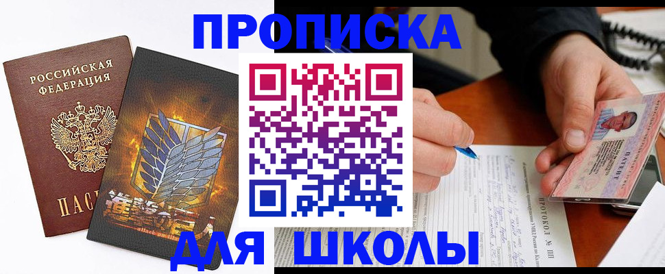 прописка поиск в Калужской области