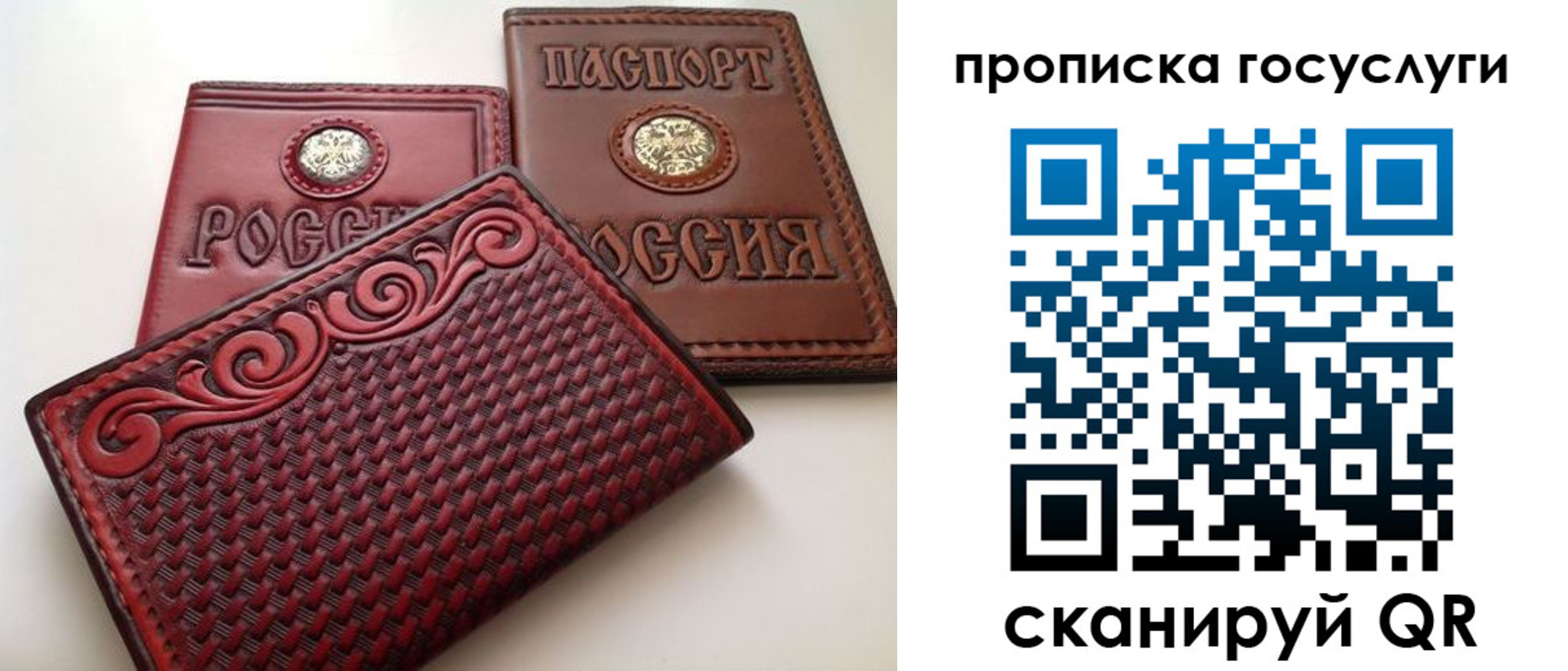 прописка иностранных граждан в Калужской области