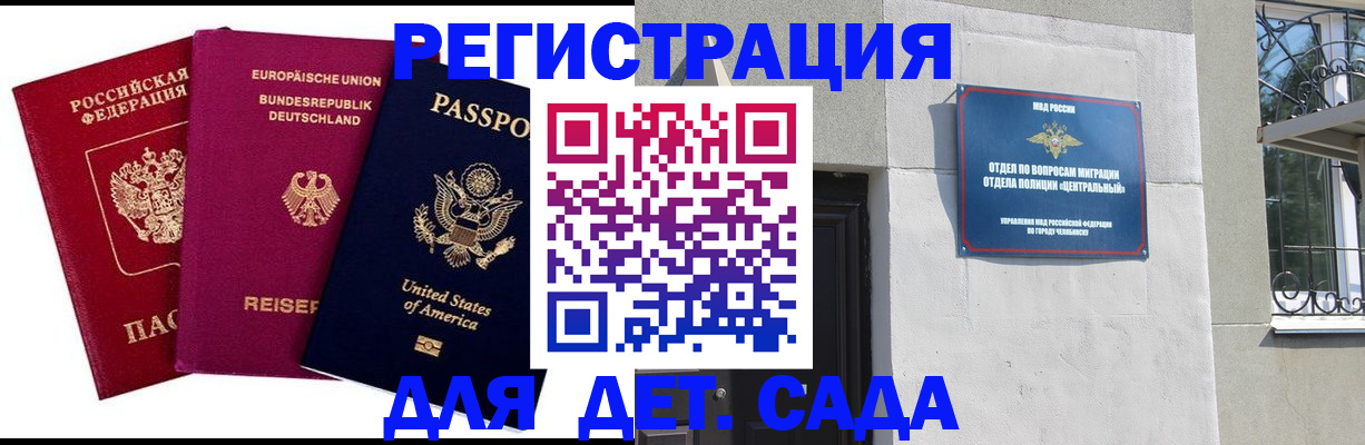 прописка поиск в Калужской области